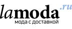 Скидка до 80% + 20% на женскую одежду, обувь и аксессуары брендов Imperial, Please! - Тлярата