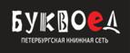Скидки до 25% на книги! Библионочь на bookvoed.ru!
 - Тлярата