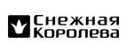 Скидки на модную одежду до 35%! - Тлярата