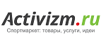 Скидки до 30% на товары для спорта и активного отдыха! - Тлярата